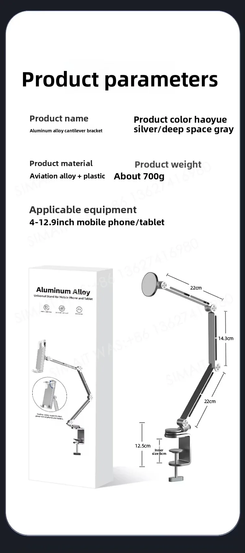 Magnetic Tablet Stand – Adjustable Foldable Desk Mount with 360° Rotating Base for iP-ad & iP-hone