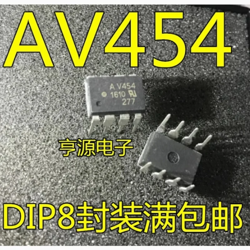 10 pcs HCPL-V454 AV454 DIP-8 V454 A V454 HCPLV454