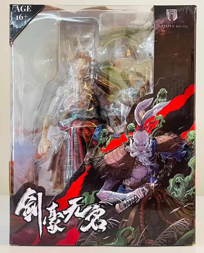 In Stock Original FuRay Planet Series Wave 4 Nameless One The