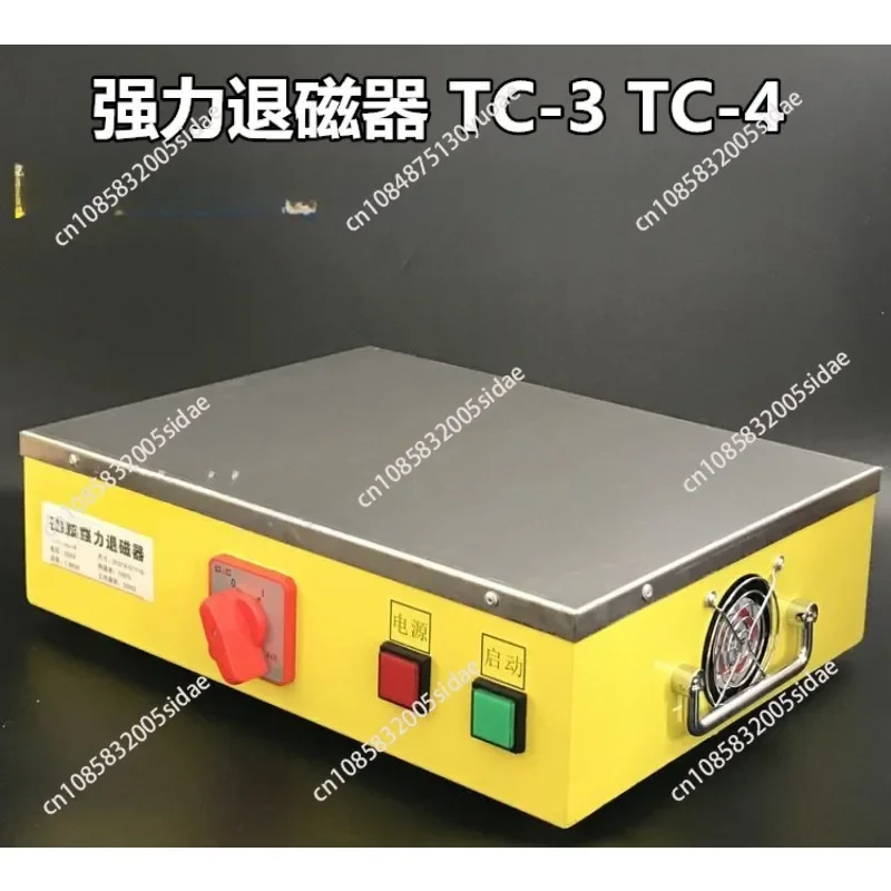 Desktop demagnetization machine TC-3/TC-4 powerful metal mold plane demagnetization demagnetization demagnetizer