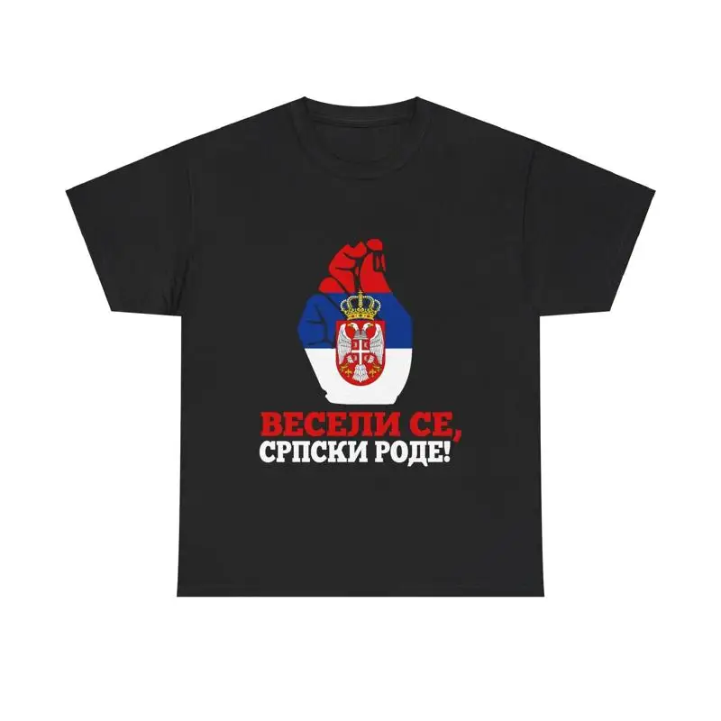 

Serbia Majice Serbian Flag Srbija T Shirt Orthodox Cross Serbs