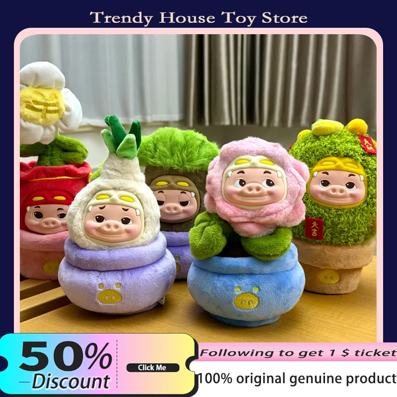 

Новая слепая коробка поросенка GGbond, серия в горшках, слепая коробка, игрушки, милые фигурки поросенка, игрушки, украшения для рабочего стола, подарки на день рождения для мальчиков и девочек