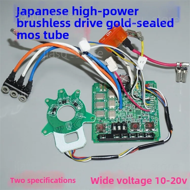 

New Japanese power tools wide voltage 12V18V20V brushless motor drive board adjustable potentiometer speed regulation