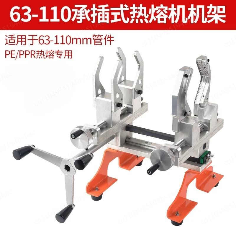20-63 MM Portable Socket Welding Machine PPR Digital Indicator Light Display Aluminum Alloy Water Pipe Hot Melt Socket Fixture