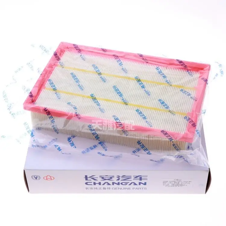 

Auto parts High quality 4 pcs/ set For Changan CS55 air filter element, air conditioner filter, oil filter element, fuel filter