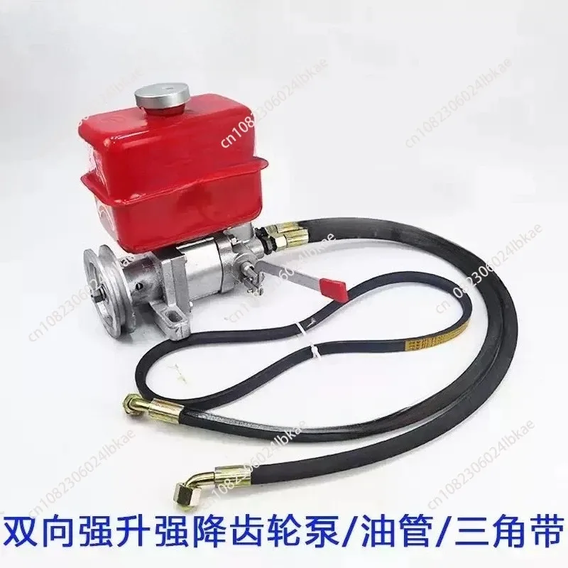 

Double Directional Hydraulic Cylinder Control Oil Pump Gear Pump Power Machine Integrated Pump Press