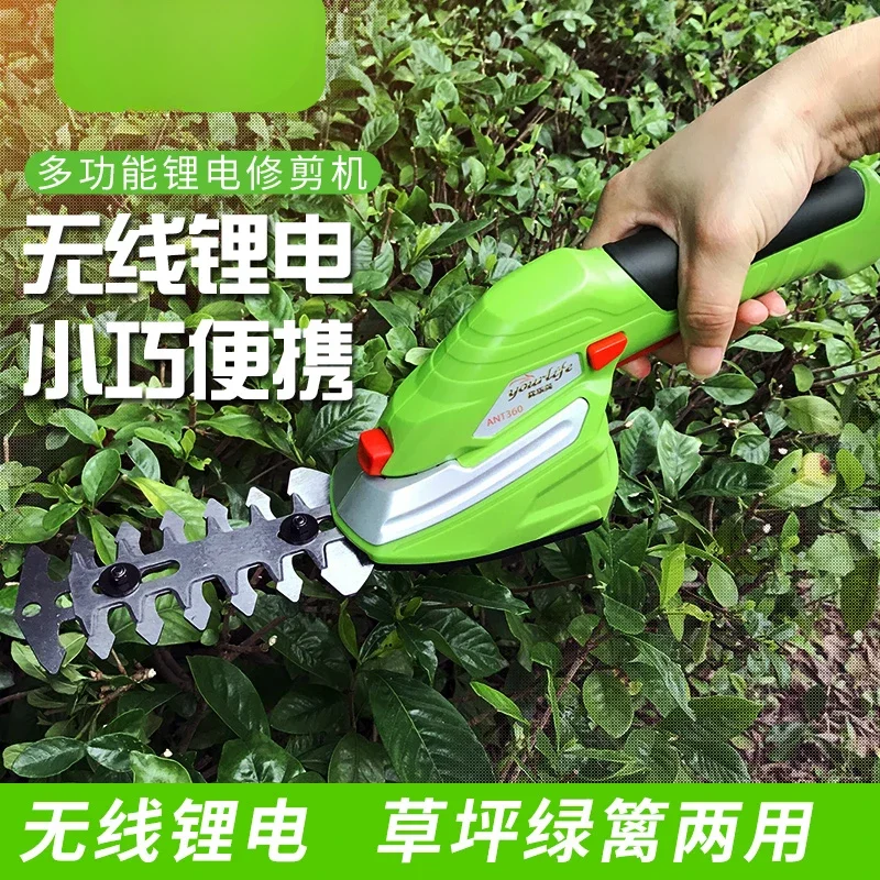 LYN household rechargeable lawn mower pad pruning hedge lawn mower