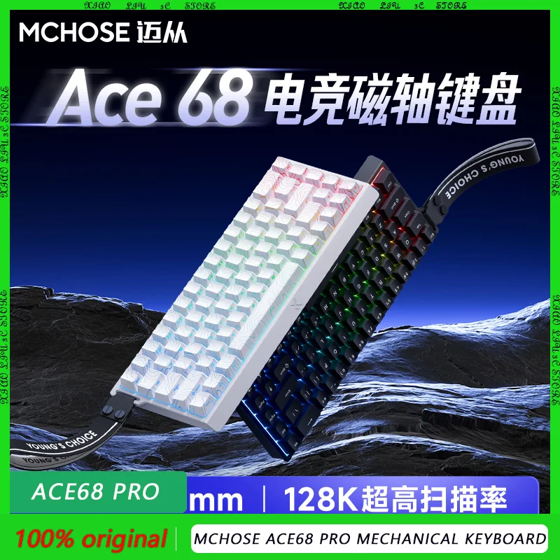 Mchose Ace68 Pro Mechanical Keyboard Rt0.01 8k  Wired Magnetic Switch 8k Polling Rate Esports Customized Gaming Keyboard Gifts