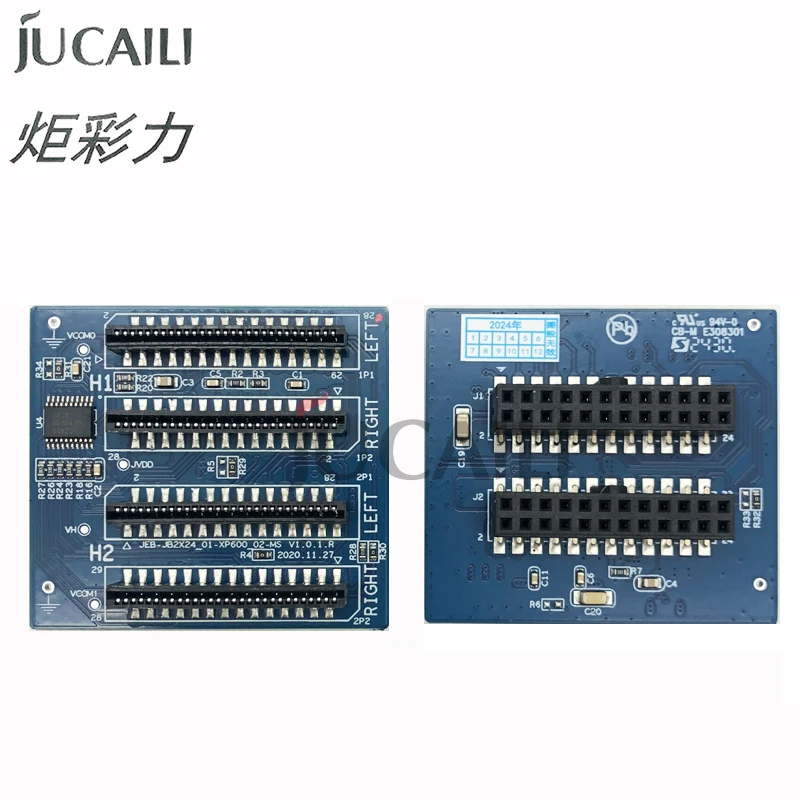 JUCAILI XP600 Cable Single/Double Head Version Adapter Card for Hoson Transfer Card Solvent JEB-JB2X24_01-XP600-02-MS V1.0.1.R