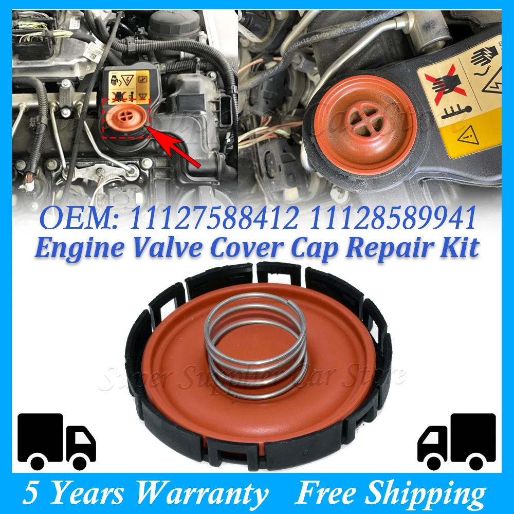 

Ремкомплект крышки PCV двигателя для BMW F3X 320i 328i 428i 228i 528i X3 Z4 X1 X4 N20 11127588412 11128589941 11127625477 11127810584