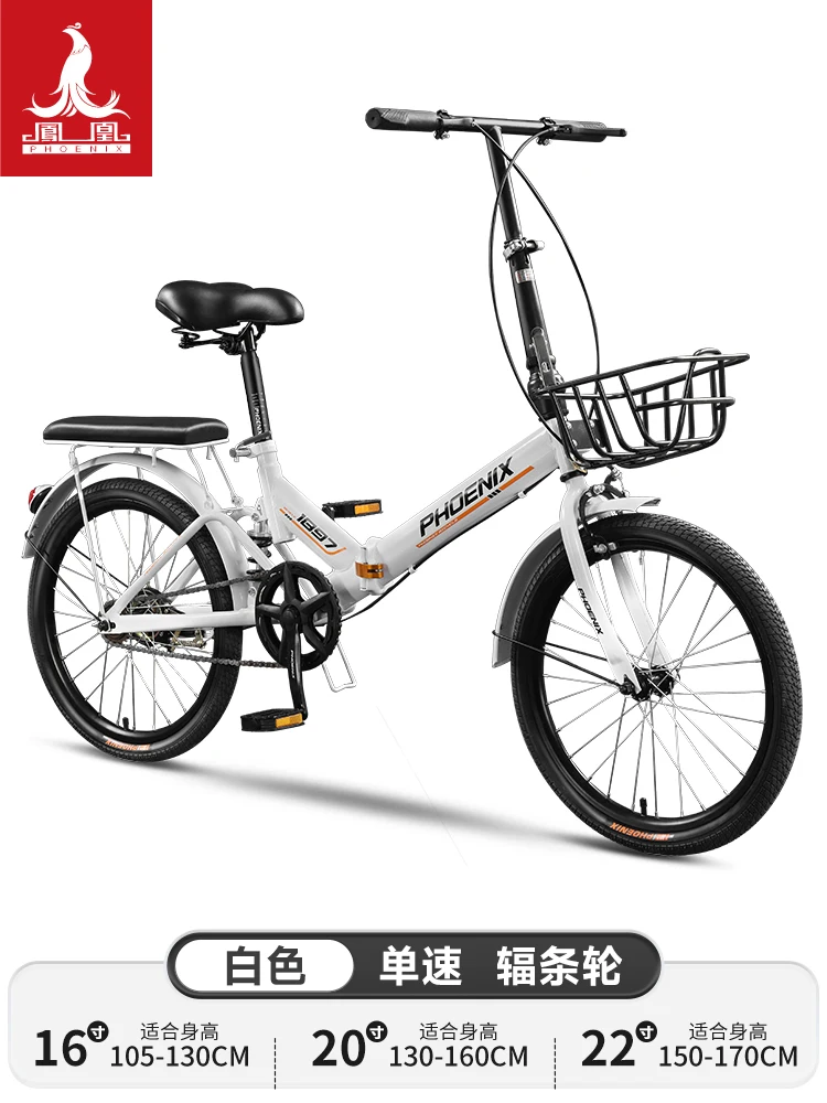 Folding Bicycle Super Lightweight and Portable 20 inch Adult Work Shock Absorber Variable Speed Men's and Women's Mini Student