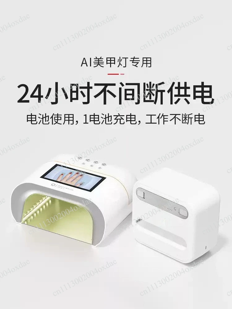Battery Smart Manicure Charging Cabinet for AI Nail Lamp Skin-Friendly Salon Manicure Tool Storage Box
