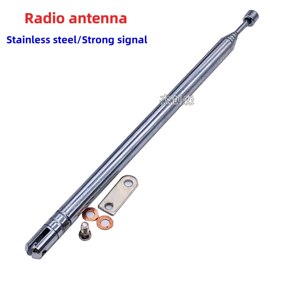 Radio telescopic rod antenna 4 sections 5 sections 6 sections 7 sections stainless steel signal enhanced receiving antenna remot