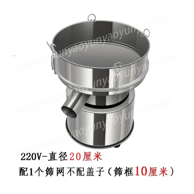 Stainless Steel Electric Vibrating Sieve TCM Powder Wood Flour Screening Machine