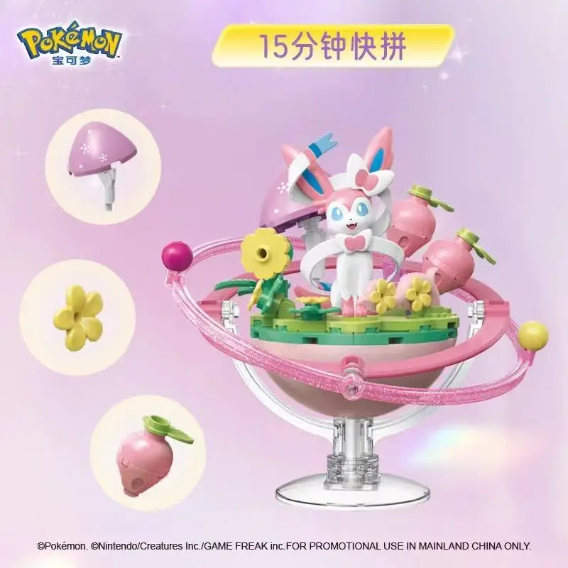 Keeppley ポケモン イーブイ進化セット シルベオン - Model Kit Umbreon のレビューと価格