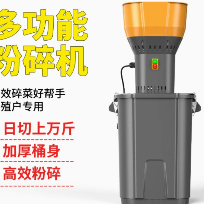220V Small Multipurpose Electric Corn Grinder, Household Grain Mill for Chicken Livestock Feed & Small Farm Breeding