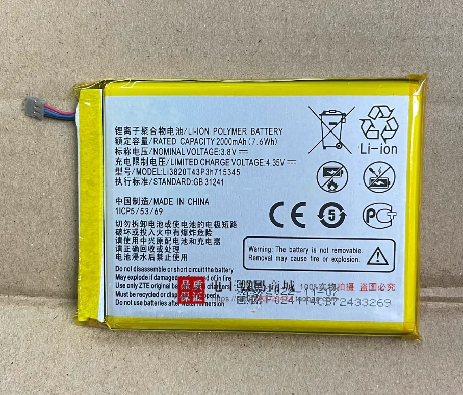 

Новый аккумулятор Li3820T43P3h715345 для ZTE Grand S Flex MF910 MF910S MF910L MF920 MF920S MF920W+ MEGAFON MR150-2-5 MTC 835F