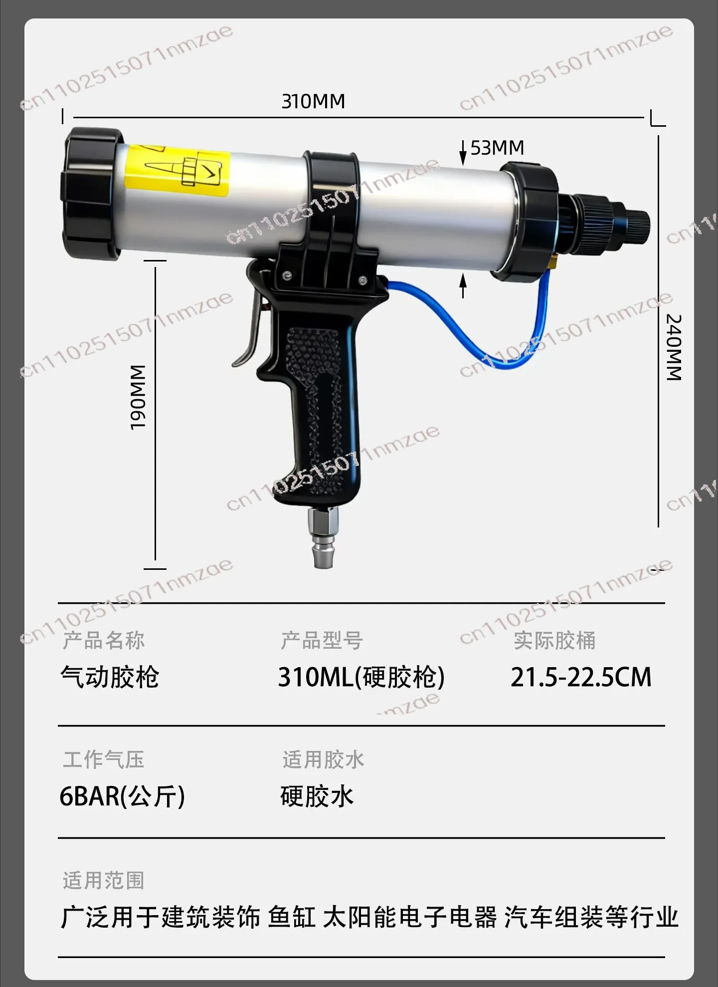 310ML Pneumatic Silicone Caulking Gun 6Bar Working Pressure Soft Glass Glue Applicator - view 6
