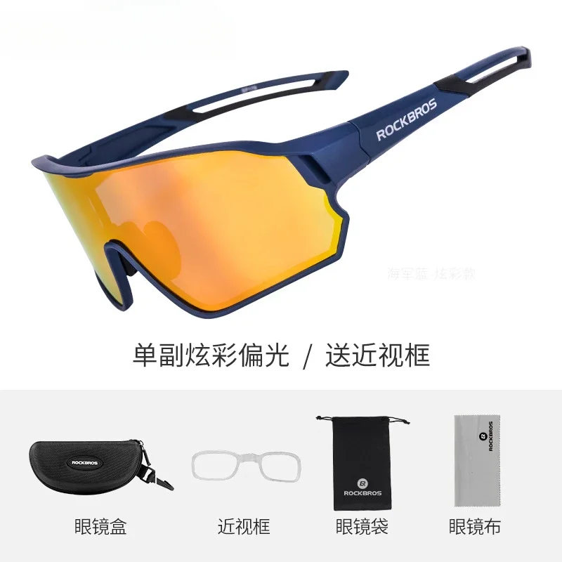 

Полнокадровые велосипедные очки, поляризационные, меняющие цвет, ветрозащитные, для близорукости, велосипедные спортивные солнцезащитные очки, солнцезащитные очки