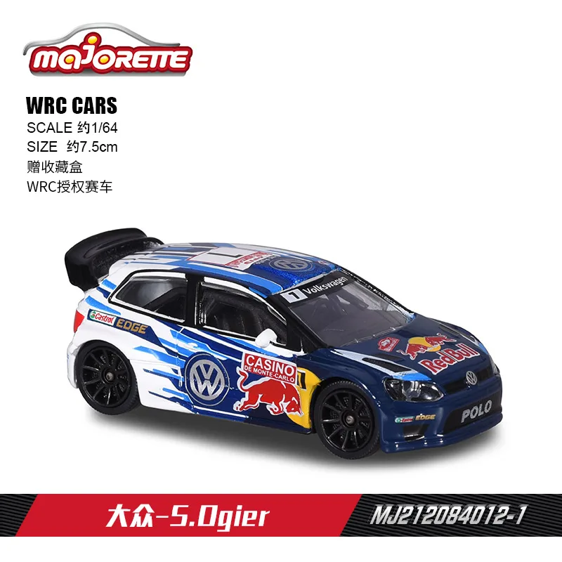 Majorette WRC Cars CITROEN C3/FORD FIESTA/HYUNDAI i20/POLO R  1/64 Die-cast Model Collection Toy Vehicles