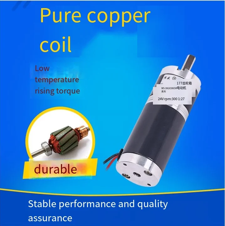 عزم دوران عالي 24 فولت محرك تيار مستمر كوكبي 12 فولت تنظيم السرعة العكسية محرك مخفض صغير 38 مللي متر