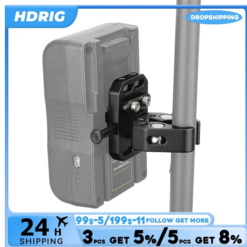 HDRIG V-Lock Female Quick Release Mount Adapter + Multipurpose Super Crab Clamp For Photographic Devices