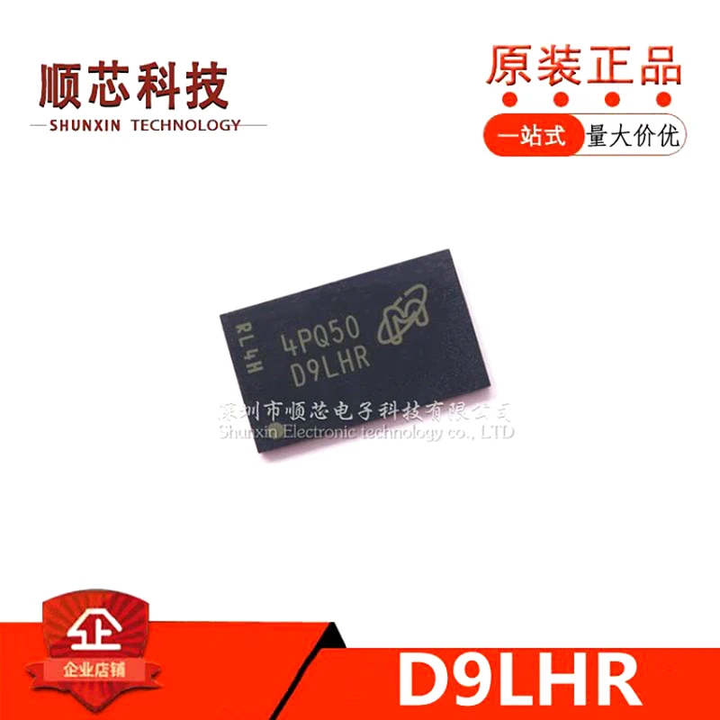 10pcs/MT47H64M16HR-3:H   Screen printing: D9LHR brand new original DDR2 chip