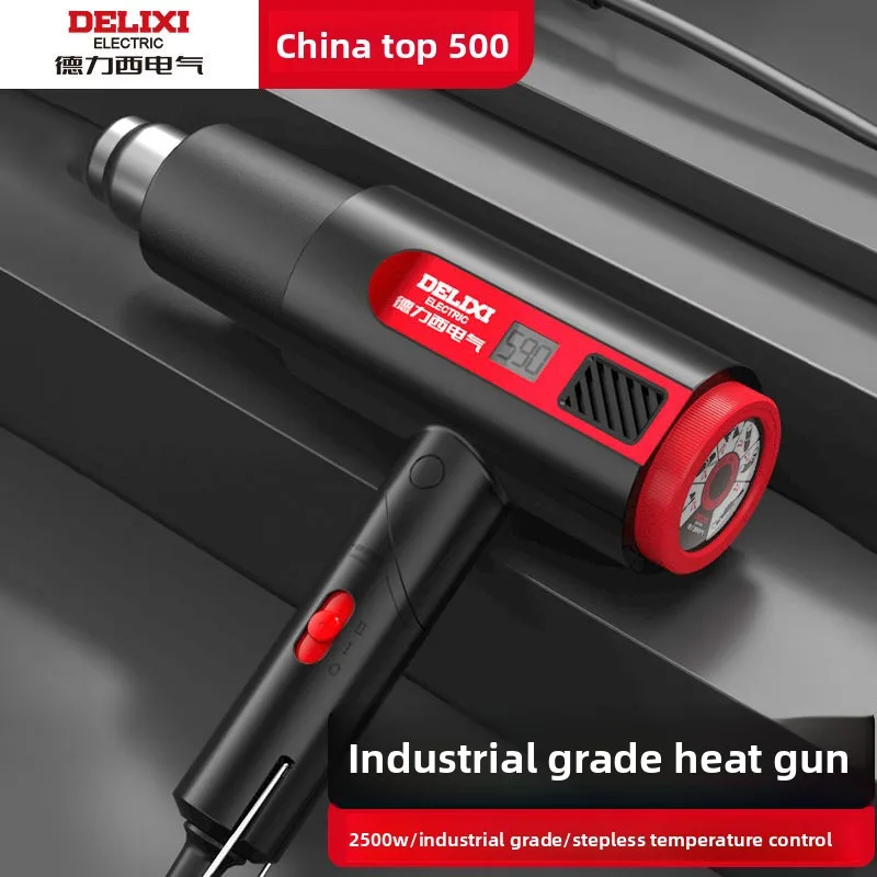 مسدس هواء ساخن احترافي بقدرة 2000 وات من Delixi Electric مع درجة حرارة قابلة للتعديل، طبقة ختم بلاستيكية قابلة للتعديل ذات سرعة صغيرة