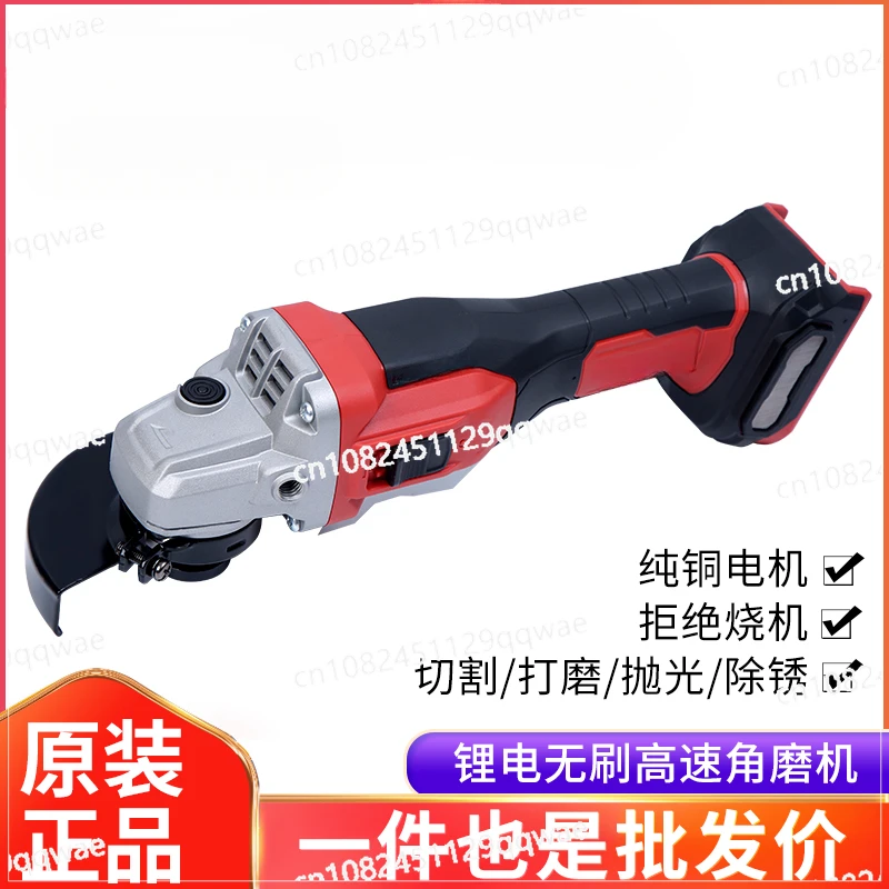 Lithium Battery Brushless High-speed Angle Grinder 2906 Efficient Cutting Polishing Rechargeable Grinder