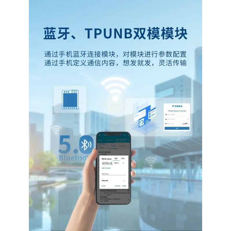 (10PCS)LoRa wireless serial port 433/470 for transmitting and receiving through mesh self-organizing network low-power RF module