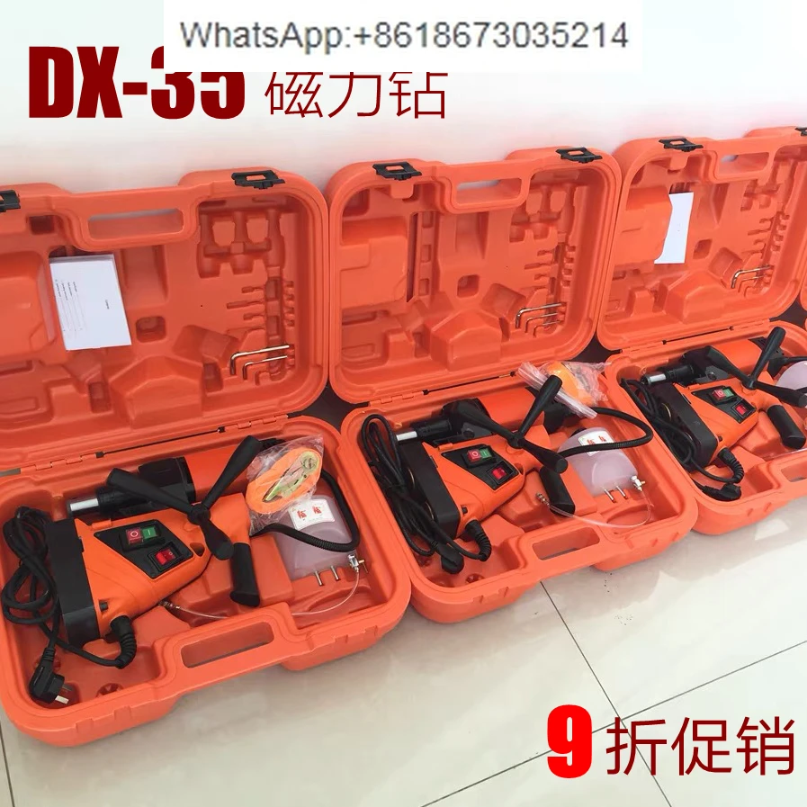 

Магнитное, магнитное сиденье, полая дрель DX35 Корончатое сверло