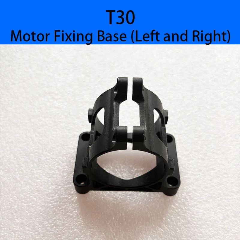 

Motor Fixing Base (Left and Right) for DJI Agras T30 M2/M3/M5/M6 Agriculture Drone Accessories Plant Protection UAV Repair Part