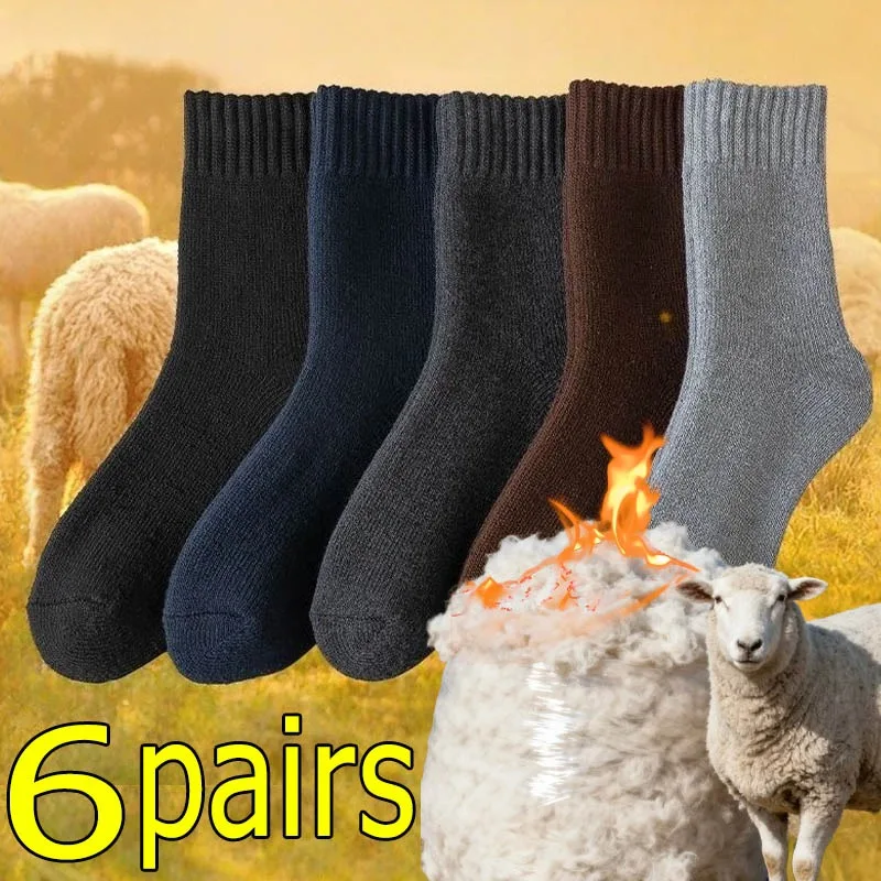 

1-6pairs Mens Thermal Socks Winter Warm Socks Brushed Fleece Lined Thickened Cold Weather Boot Sock Heating Thermal Wholesale