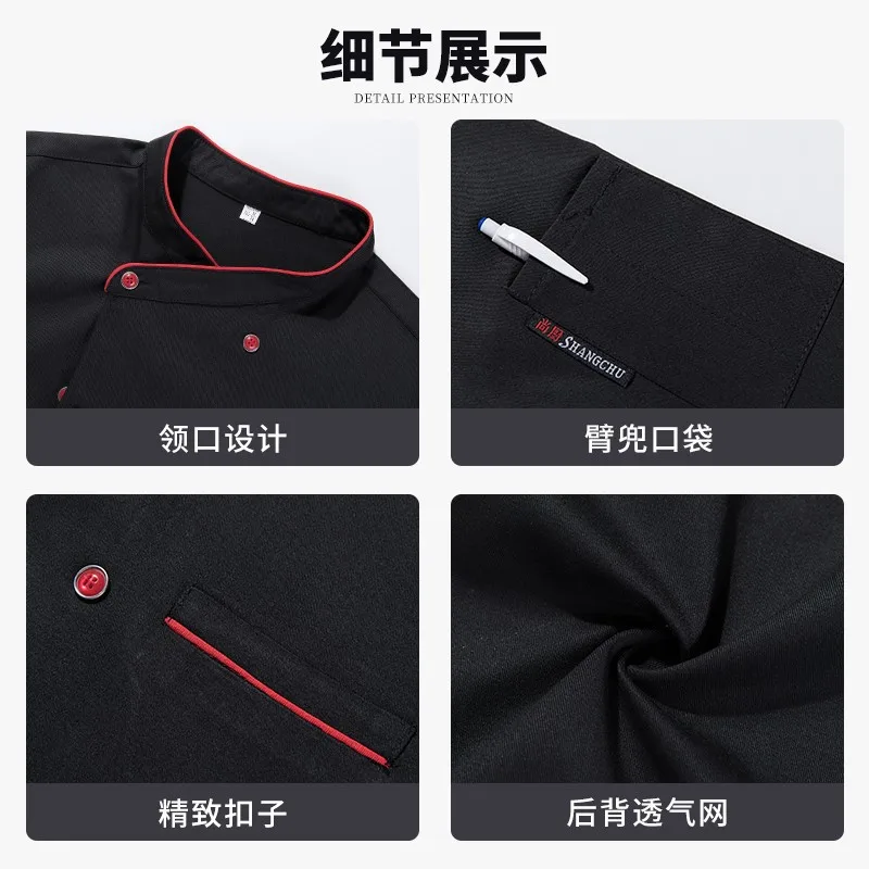 Chef vêtements de travail à manches longues automne hiver Restaurant Cuisine Cuisine occidentale Cuisine restauration cantine cuisson gâteau pain vêtements