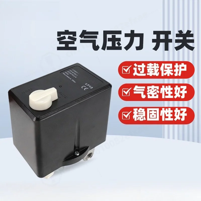 Pressure Switch 380V 90-120 psi Manual On-off Knob Air Compressor Controller with Thermal Protection Relay LF12