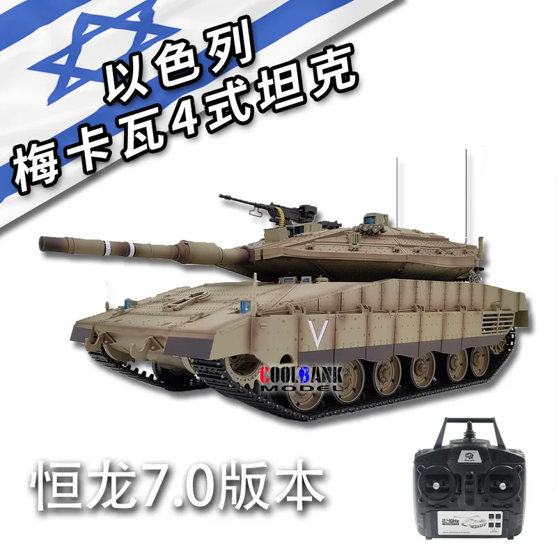 New Henglong Product Meikava Main Battle Tank Large Adult Remote Control Electric Military Model Boy Toy Car Birthday Gifts