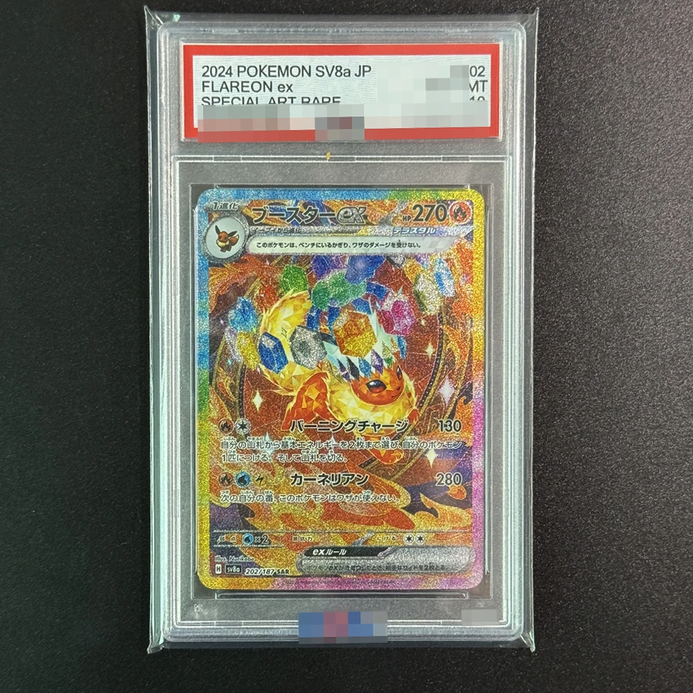 

своими руками ПМ. Sv8a Umbreon Flareon Ex Коллекционные карты Самодельная PTCG Копия Градурованные карты Аниме Карты Игрушки Подарки
