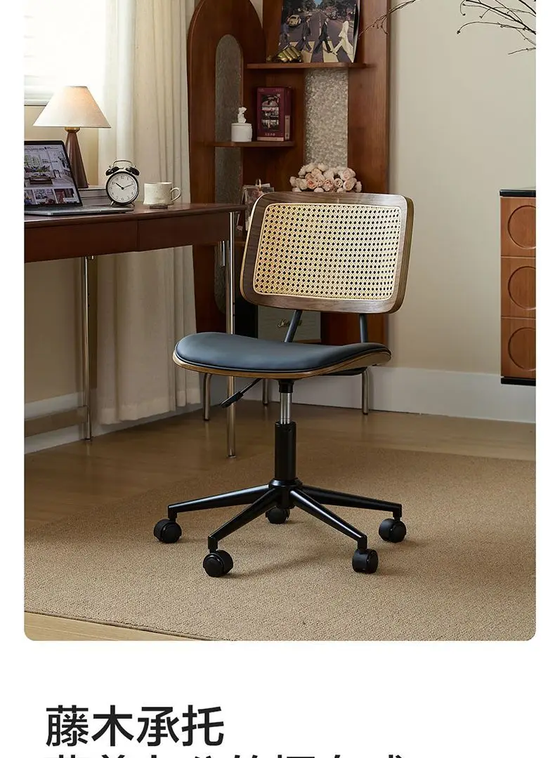 

Ergonomic Height Adjustable Mid-Century Retro Rattan Office Chair Gaming Chair Office Furniture