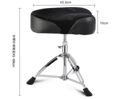 Drum Stool Throne Seat Saddle Shape Black Brown Comfortable Durable Seat Heavy  Throne for Drum Set Seat