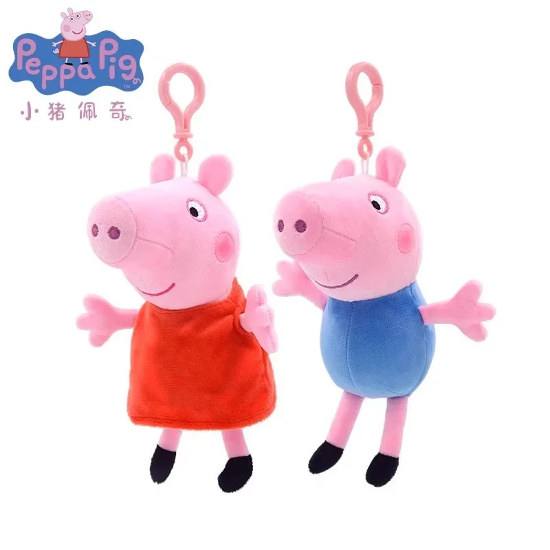 19CM Genuine Peppa Pig George Stuffed Plush Toys High Quality Keyring Hot Cartoon Animal Doll Pendant Children\'s Birthday Gifts