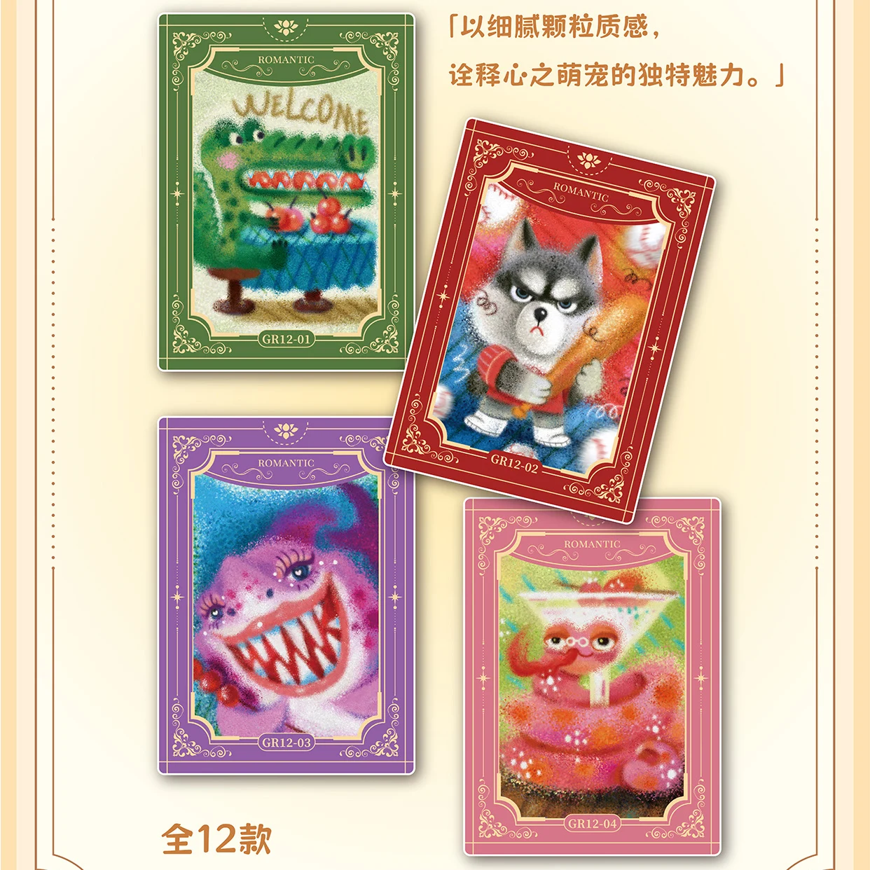 بطاقات Domica Heart's اللطيفة للحيوانات الأليفة Emma Samuel Anime Collection Card Mistery Boxes ألعاب الطاولة ألعاب هدايا عيد الميلاد للبنين والبنات #3