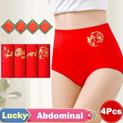 4Pcs/Lot Red Underwear Women Cotton Panties Abdominal High Waist Briefs Girls Plus Size Seamless Underpants Female Sexy Lingerie