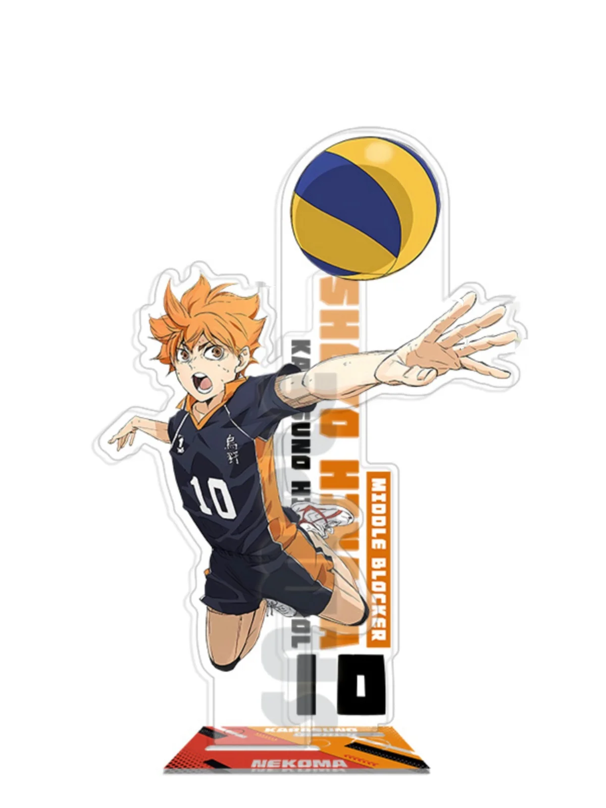 

Anime Haikyuu!! Shoyo Hinata Kozume Kenma Cosplay Acrylic Junkyard Battle Double Insertion Standing Sign Ambitus