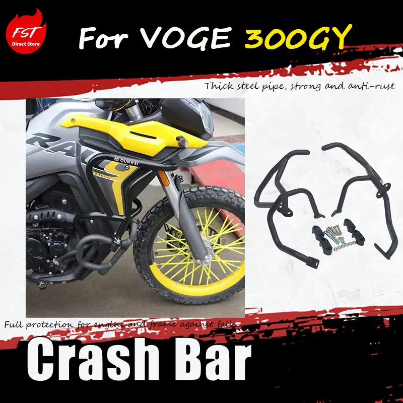 

For VOGE 300GY, a modified accessory bumper, large surround, front guardrail, off-road motorcycle body anti-crash guardrail