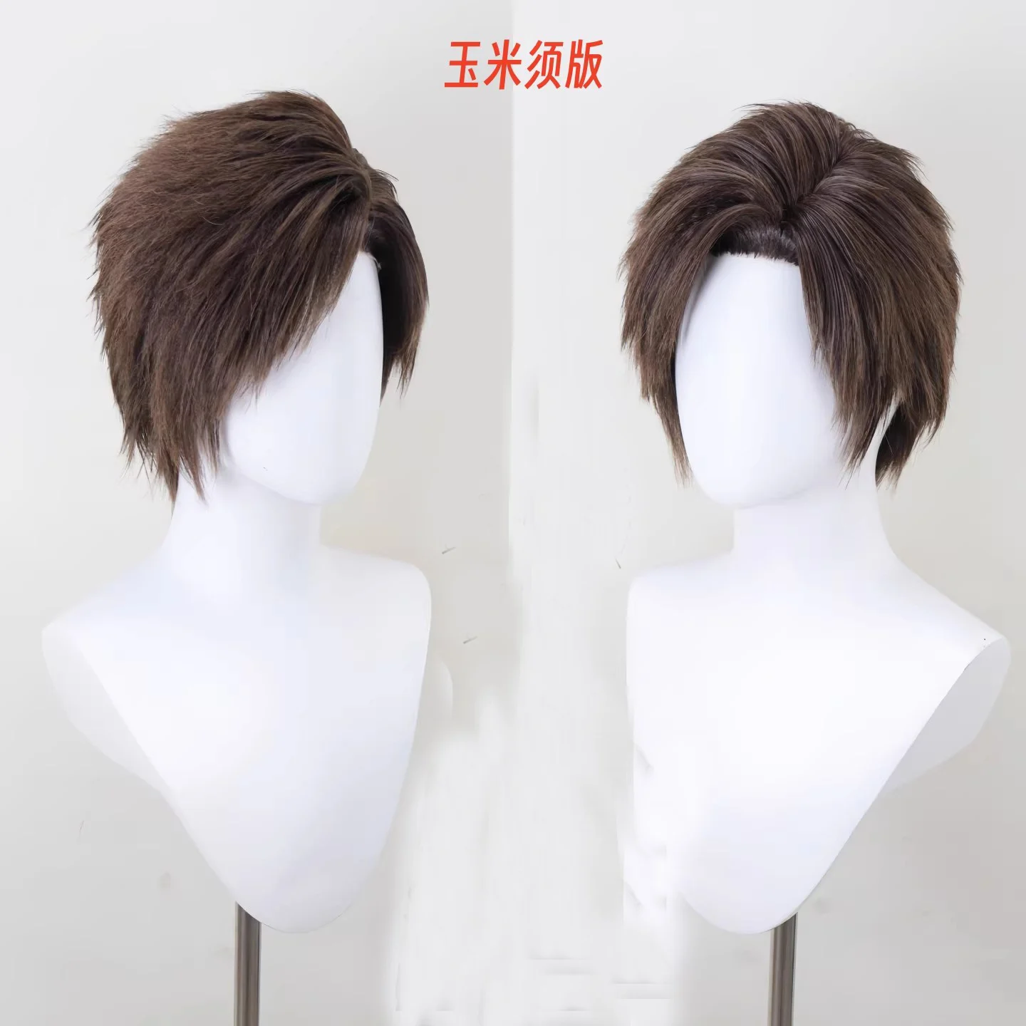 Brown Short Layered Cosplay Wig Fluffy Spiky Heat Resistant Synthetic Hair for Men Halloween Costume Party + Free Wig Cap