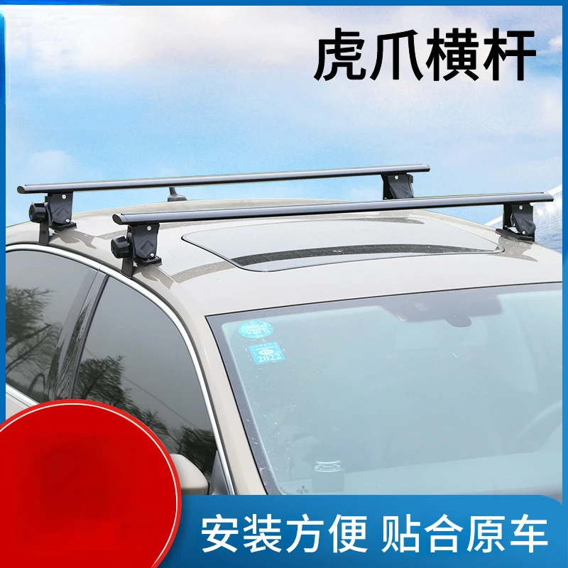 

General Sedan Luggage Rack Aluminum Alloy Roof Rack Cross Bar Bicycle Frame