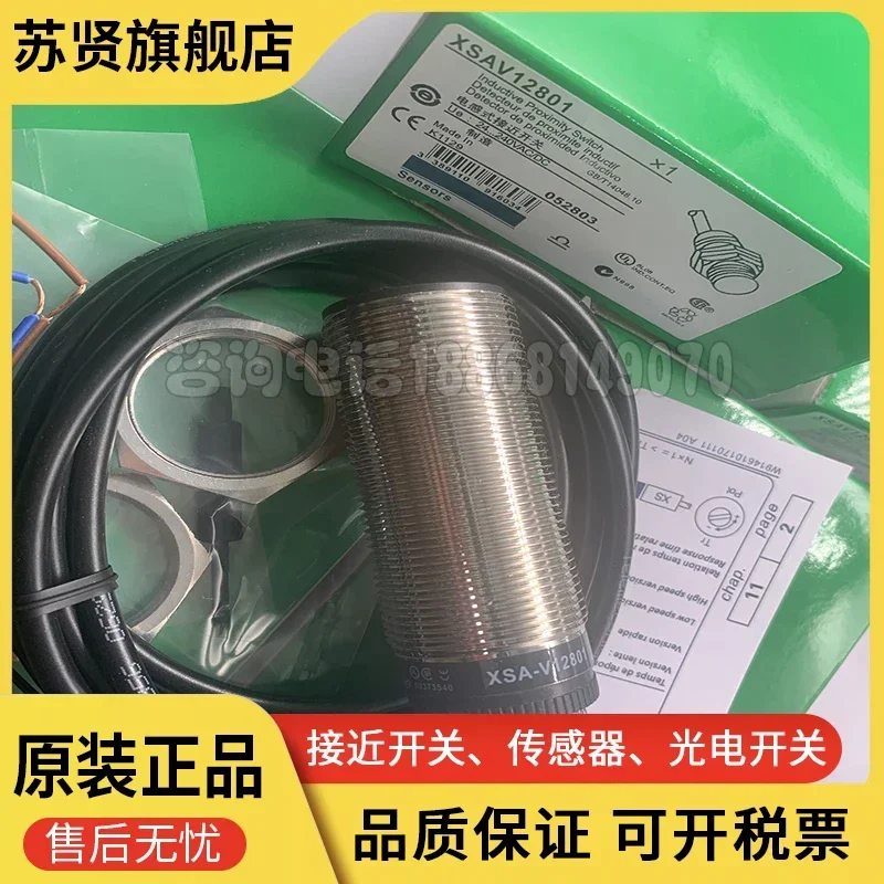 

XSAV12373 XSAV12801 XSA-V12373 XSAV32373L05 новый и оригинальный