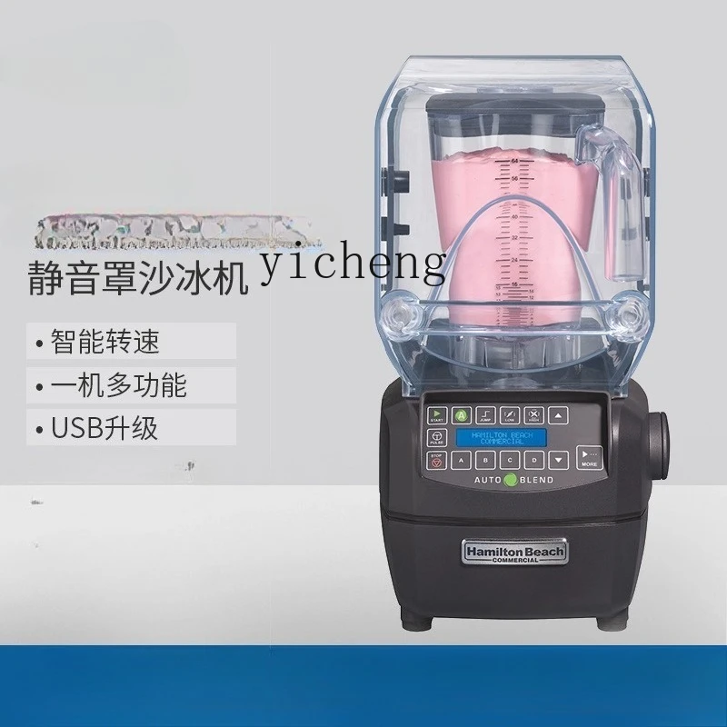 

ZK Ice Shaver Silent Cover Milk Tea Shop Commercial Smoothie Blender, Multi-Functional Intelligent Speed Control Smoothie Cup