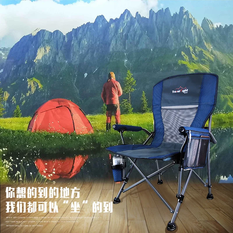 Outdoor Folding Chair, Portable Fishing Chair, Thickened Art, Mazza BBQ, Camping, Beach, New