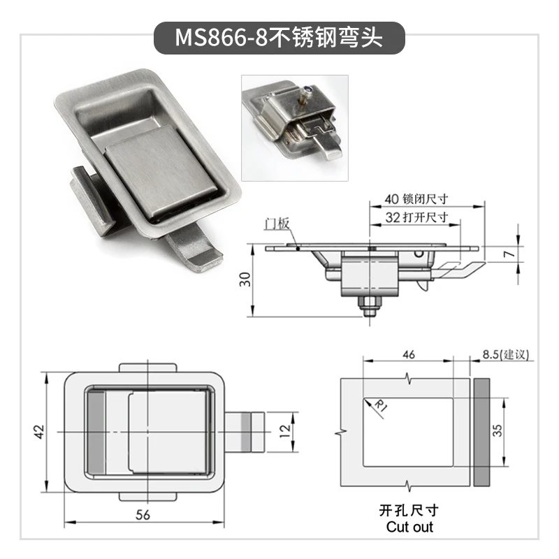 MS858-8 Stainless Steel Industrial Panel Lock Tool Box Van Lndustrial Distribution Cabinet Door Box Lock
